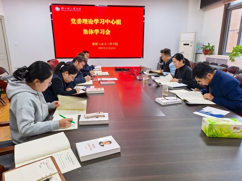   河南省重大产业关键技术“揭榜挂帅”项目启动会顺利召开