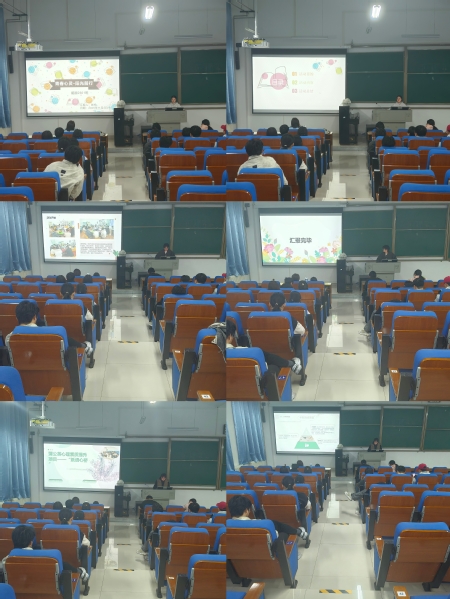 成人文学
开展蒲公英心理素质提升项目汇报交流会