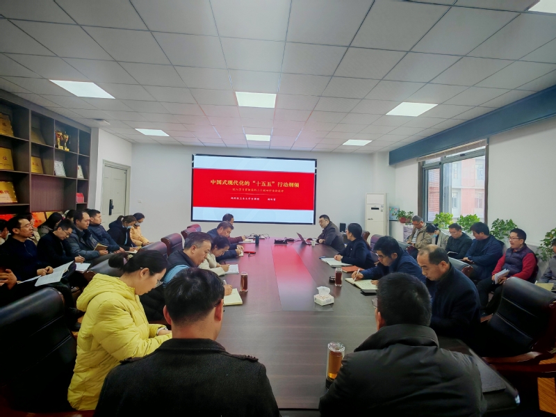 成人文学
邀请校党委讲师团成员宣讲党的二十届四中全会精神